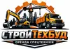 Логотип компанії Стройтехбуд