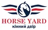 Логотип компанії Кінний двір "HORSE YARD"