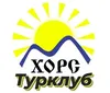 Логотип компанії Туристичний клуб "ХОРС"