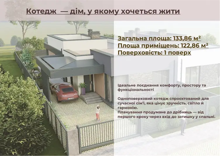 Фото компанії ТОВ "Західбудцентр"