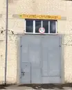 Фото компанії ОТК Сервіс