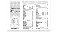 Фото компанії Бар "Ахтамар"