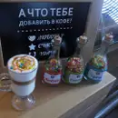 Фото компанії MY COFFEE