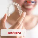 Фото компанії Стоматологічний центр "TopDent"