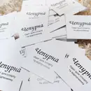 Фото компанії Рекламно-виробнича компанія "Makosh"