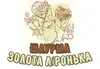 Логотип компанії Шаурма Золота Ліронька