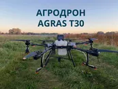 Фото компанії ТОВ "Смарт Агротех"