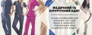 Фото компанії ТзОВ "КОТОН СТИЛЬ"