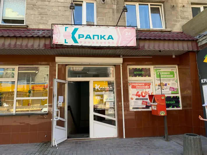 Фото компанії Інтернет-кафе "Крапка"
