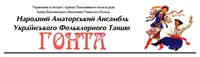 Фото компанії Студія народного аматорського ансамблю українського фолькл +