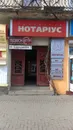 Фото компанії Приватний нотаріус "Григорець Віталій Михайлович"
