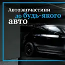Фото компанії Webmotor
