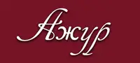 Фото компанії Магазин "Ажур"
