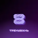 Фото компанії Sevenfit