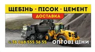 Фото компанії СтонБрідж