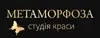 Логотип компанії Metamorphosis_uzhgorod