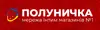 Логотип компанії Магазин "Полуничка"
