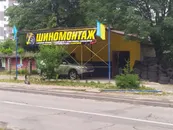 Фото компанії Шиномонтаж. Продаж шин