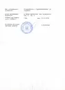 Фото компанії Тактіка