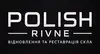 Логотип компанії Polish Rivne