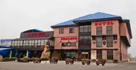 Фото компанії Артуа