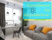 Фото компанії Клінінгова компанія "Clean Service"