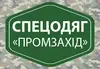Логотип компанії ПП "Промзахід"