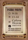 Фото компанії Станіславська компанія