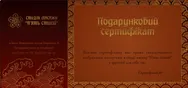 Фото компанії Студія масажу "П'ять стихій"