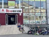 Фото компанії Веломагазин "Velo 1283"