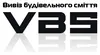 Логотип компанії Вивіз будівельного сміття