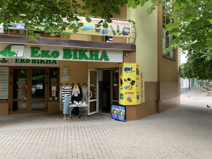 Фото компанії TV Пультик