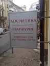 Фото компанії Магазин "Каталея"