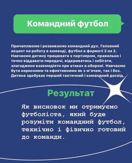 Фото компанії ABCactivity.ternopil
