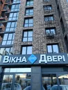 Фото компанії Салон вікон та дверей "VEKA"