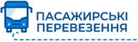 Фото компанії Пасажирські перевезення