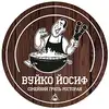 Логотип компанії Гриль-ресторан "Вуйко Йосиф"