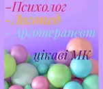 Фото компанії Студія особистісного розвитку "Kinder"