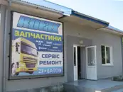 Фото компанії ТзОВ "Ротакс"