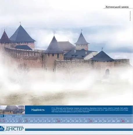 Фото компанії Дизайн-студія "Норма"