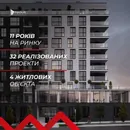 Фото компанії Будівельна компанія "Parus Group"