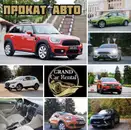 Фото компанії Grand Garage