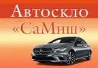 Фото компанії СаМиш