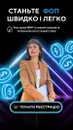 Фото компанії Бухгалтер для ФОП