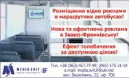 Фото компанії Media Svit IF