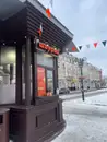 Фото компанії Центральна шаурма