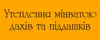 Логотип компанії Утеплення мінватою дахів та піддашків