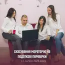 Фото компанії ТОВ "Прайм Групп Україна"
