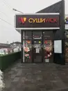 Фото компанії ТОВ "Здоровий клімат"