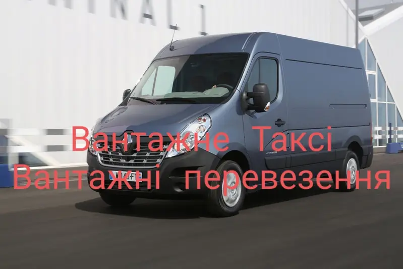 Фото компанії Вантажні перевезення, вантажне таксі та евакуатор
